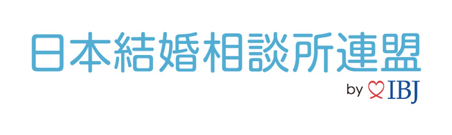 日本結婚相談所連盟